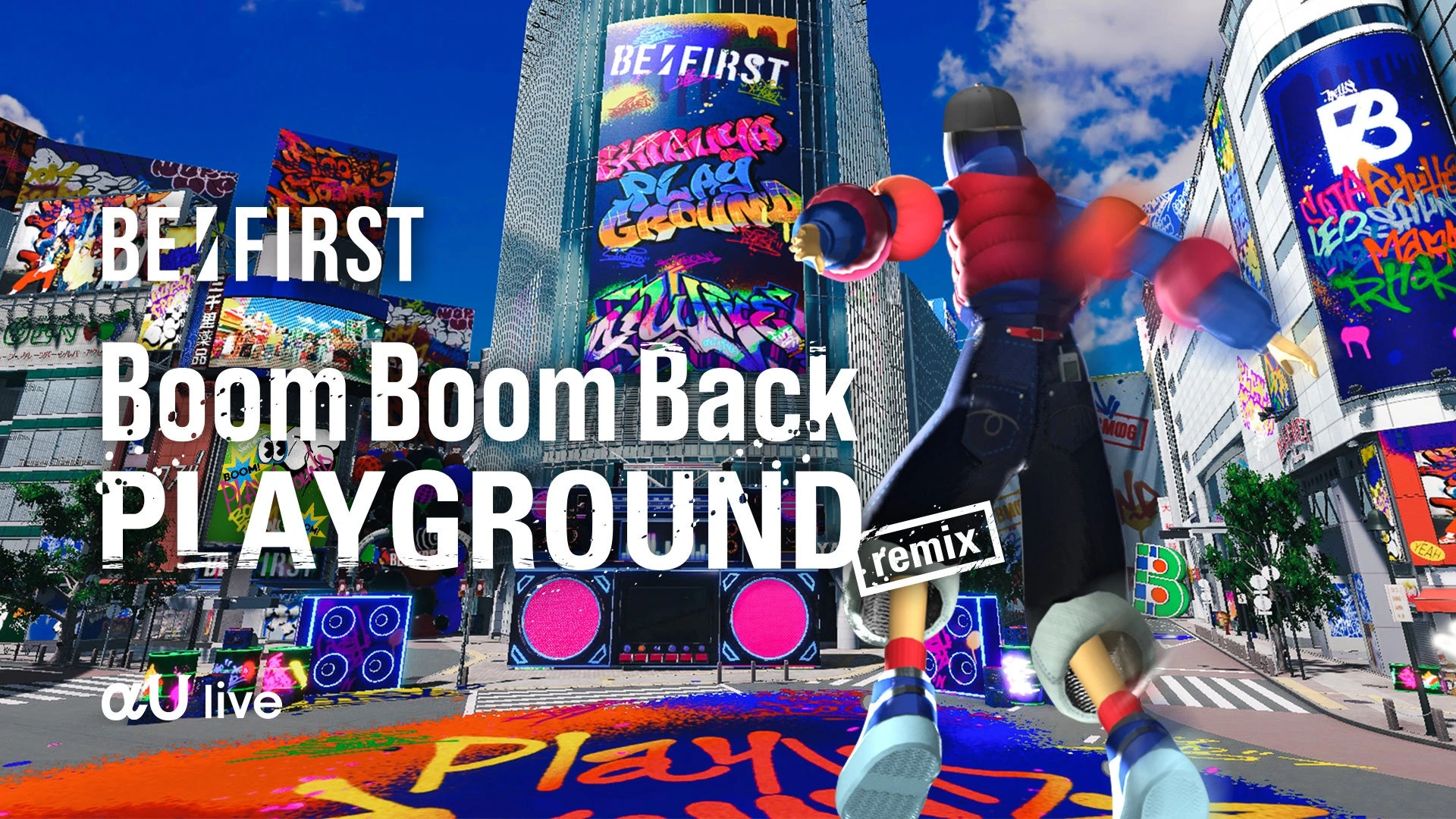 αU Boom Boom Back PLAYGROUND remix