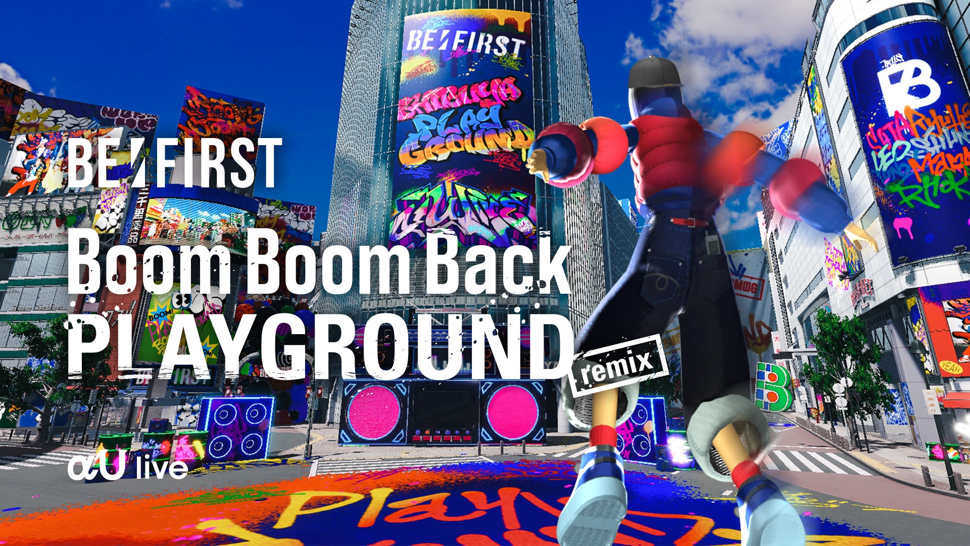 αU Boom Boom Back PLAYGROUND remix